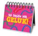 365 ImageBooks Factory 365 dagen vol geluk!