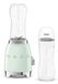 Smeg 50's Style Aesthetic Blender - 0.6L - 300W - Vert