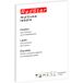 White Label A4 sticker sheet 21 per sheet (70mm x 42.3mm)