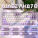 Ajazz AK870 RGB Gaming Mechanical Keyboard - Hot Swap - 84 Keys - Wireless Bluetooth 2.4G Wired