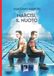 Narcisi, DFG Lab Narcisi, il nuoto Paperback
