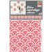 PLAGE 9 tegels sticker-Miyoshi rood, vinyl, 10 x 0,1 x 10 cm