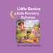 Little Litte Genius Books-for children Little Genius: Kids Nursery Rhymes: Kids Nursery Rhymes: Bunny and Bear Thankful Friends Paperback