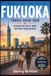 FUKUOKA TRAVEL GUIDE 2026: DISCOVER THE SIDE OF JAPAN THAT MANY TRAVELERS MISS