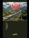 Asia Explore the World by Train in 2026- Asia by Train 2026 Paperback