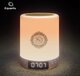 Equantu SQ-122 Koranlamp - Bluetooth Speaker - Touch Lamp - Gold/White