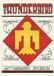 Thunderbird The 45th Infantry Division In World War Two & Korea Unit History Paperback