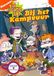 Megamoviestore All grown up - Bij het kampvuur