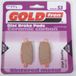 Gold Fren Remblokken voor Motor Fantic 50 Big wheel 1994 AV