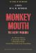 MONKEY Independently Published Monkey Mouth: The Greedy Preacher