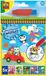 SES Creative Kleuren met water kleurboek Travel Editie