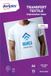 Avery Overdrachtfolie voor T-shirts, A4, wit