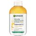 Garnier Skin Naturals