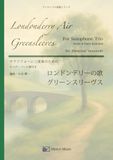 Londonderry Air, Greensleeves: For Saxophone Trio