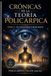 CRÓNICAS DE LA TEORÍA POLICÁRPICA.: TOMO I EL UNIVERSO CONSCIENTE.