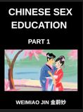 Chinese Sex Education Chinese Sex Education (Part 1)- Short Essays on Human Biology, Physiology, Psychology, Learn Reading Mandarin Chinese Characters, Language, Culture, with Easy Lessons, Keywords, Vocabulary, HSK All Levels