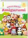 Durchs frechverlag Durchs Jahr mit Amigurumi