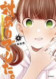 YOUNG Seven Seas Entertainment Young Ladies Don't Play Fighting Games Vol. 5 Paperback