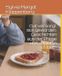 Gut Independently Published Gut versorgt. Still geworden. Geschichten aus der Pflege und von Oma Elsbeth