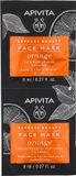 Apivita Express Beauty Face Mask Orange Radiance