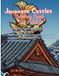 Japanese Castles Coloring Book