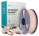 StarTech PLA-filament - 3D-printerfilament - 1 kg - 1,75 mm - Tolerantie ±0,02 mm - 330 meter - Geschikt voor FDM-printers - Beige