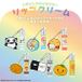 SHOBIDO San-X Legend Character Secret Mirror Charm Lip Balm 1 pc - Random Style
