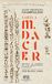 Carta Editorial Confluencias Carta A M.dacier Paperback