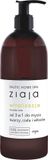 ZIAJA Baltic Home Spa Vitality Shower Gel & Shampoo 3 In 1 Shower Gel 500ml