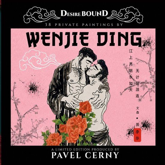 Desire Libri GmbH Desire Bound - 38 Private Paintings by Wenjie Ding