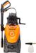 Yard Force Hogedrukreiniger EW U15 - 150 bar - 2000 W