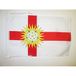 AZ FLAG Vlag West Riding of Yorkshire 45x30 cm Polyester 100D Koorden