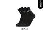 LI-NING Chaussettes mi-hautes (lot de 3) Noir nouveau/Noir nouveau/Noir nouveau L
