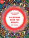 New Morning Mandala: 109 Colouring Pages 8.5*11 inch Large Format with Positive Affirmations