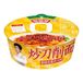 Lamianfan Nouilles coupées au couteau, style Shanxi, saveur sauce à la viande épicée, bols 110g